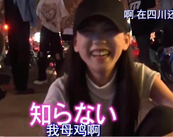 全程高能，中国女明星大闹日本综艺