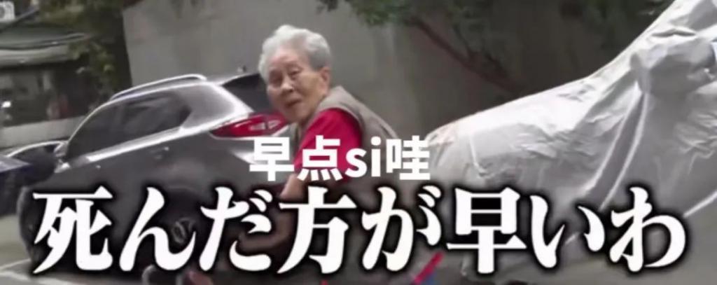 全程高能，中国女明星大闹日本综艺