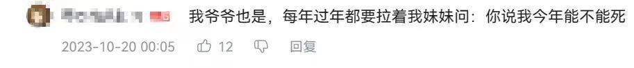 全程高能，中国女明星大闹日本综艺