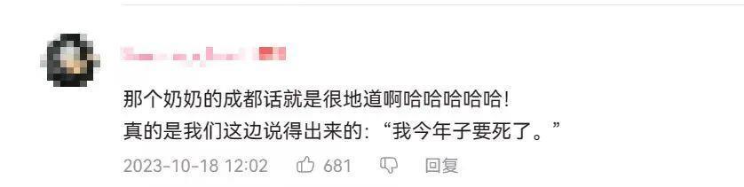 全程高能，中国女明星大闹日本综艺