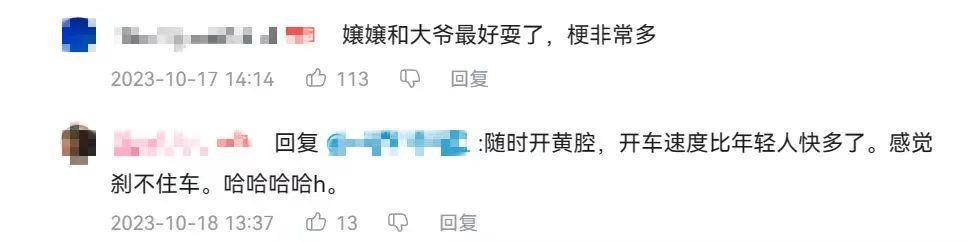 全程高能，中国女明星大闹日本综艺