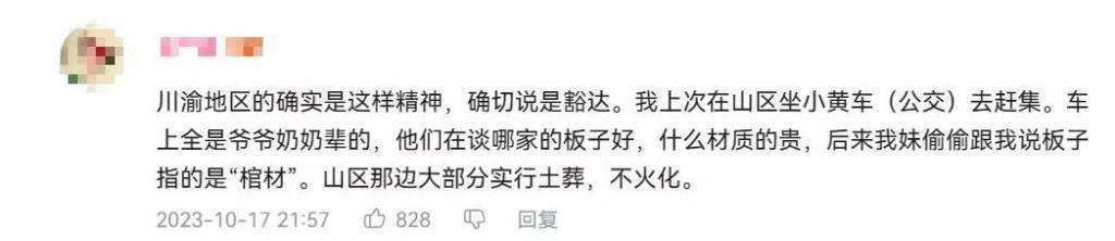 全程高能，中国女明星大闹日本综艺