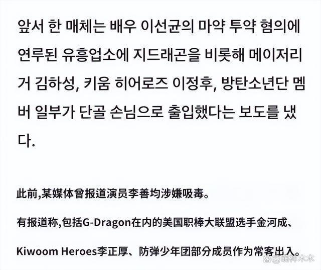 BTS被曝吸毒有征兆？和权志龙来往频繁，非回归期染头不寻常