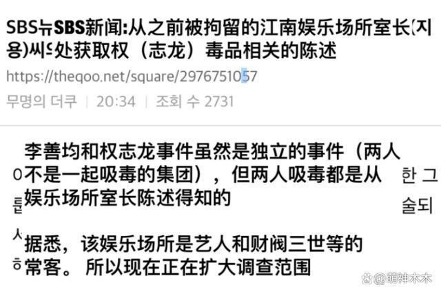 BTS被曝吸毒有征兆？和权志龙来往频繁，非回归期染头不寻常