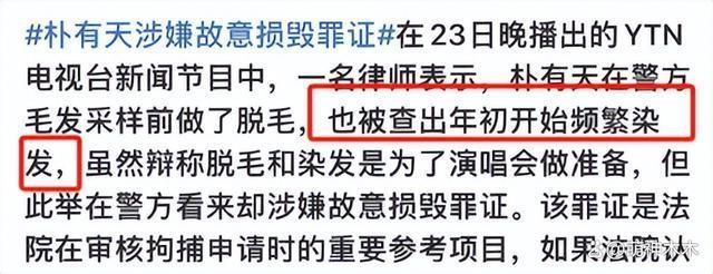 BTS被曝吸毒有征兆？和权志龙来往频繁，非回归期染头不寻常