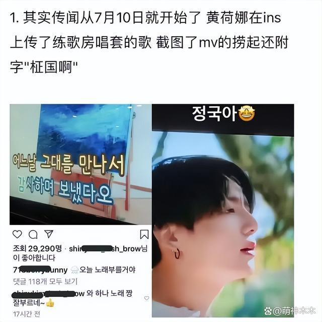 BTS被曝吸毒有征兆？和权志龙来往频繁，非回归期染头不寻常