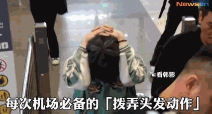 他不仅脸变残还在机场犯毒瘾了？多少人的青春碎了！