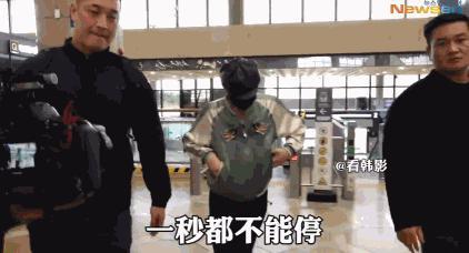 他不仅脸变残还在机场犯毒瘾了？多少人的青春碎了！