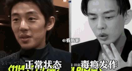 他不仅脸变残还在机场犯毒瘾了？多少人的青春碎了！