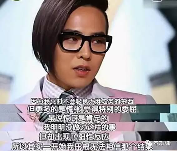 他不仅脸变残还在机场犯毒瘾了？多少人的青春碎了！