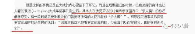 他不仅脸变残还在机场犯毒瘾了？多少人的青春碎了！