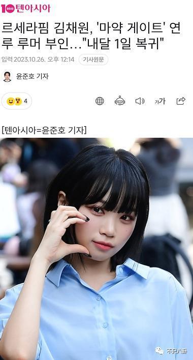 他不仅脸变残还在机场犯毒瘾了？多少人的青春碎了！