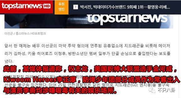 他不仅脸变残还在机场犯毒瘾了？多少人的青春碎了！