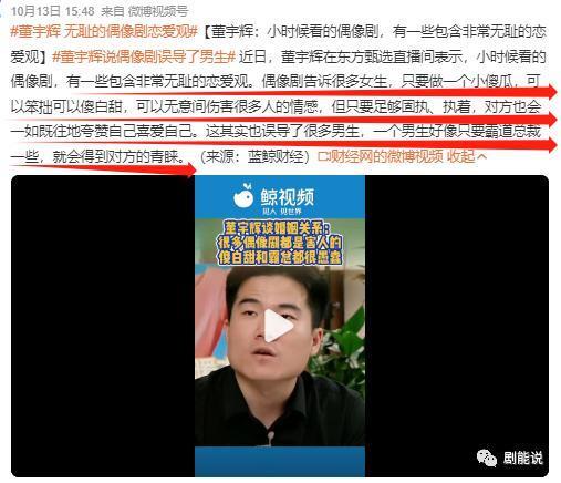 她真有那么不堪？