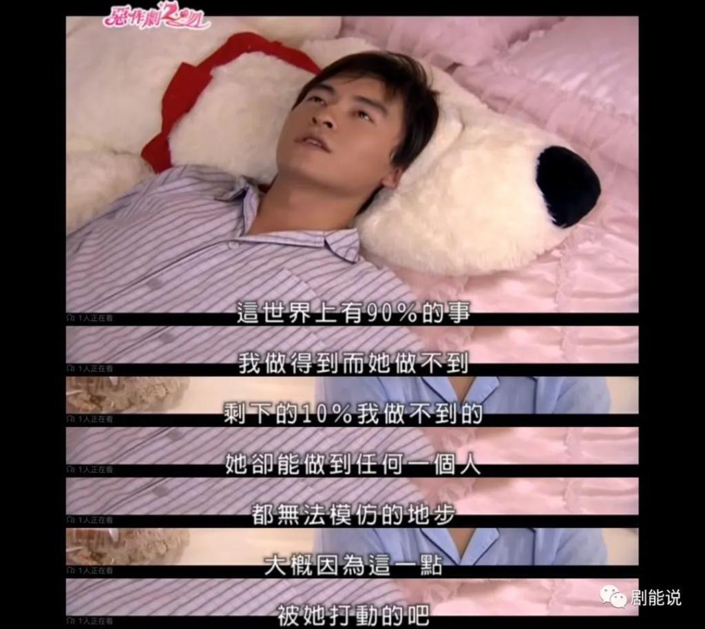 她真有那么不堪？