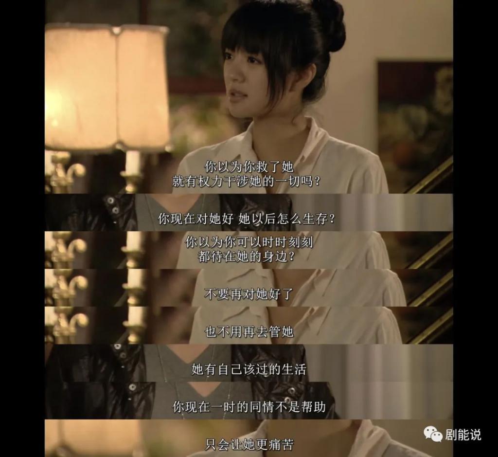 她真有那么不堪？