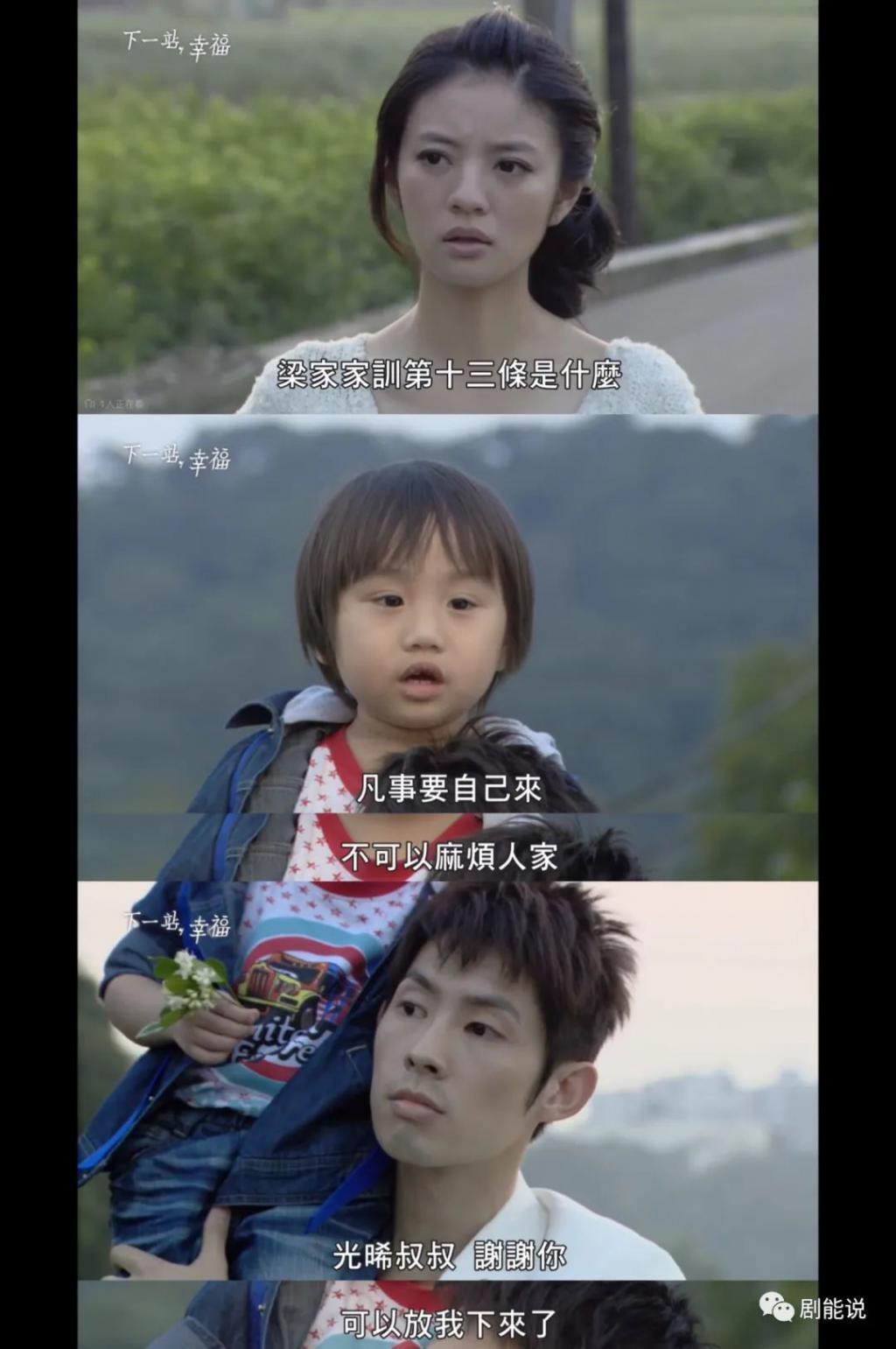 她真有那么不堪？