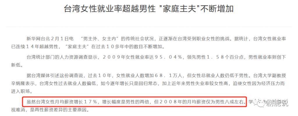 她真有那么不堪？