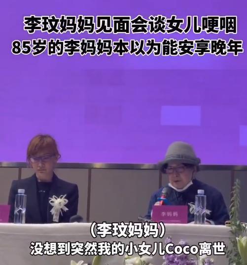 李玟二姐回应被人诋毁,称要跟妹妹学习忍气吞声