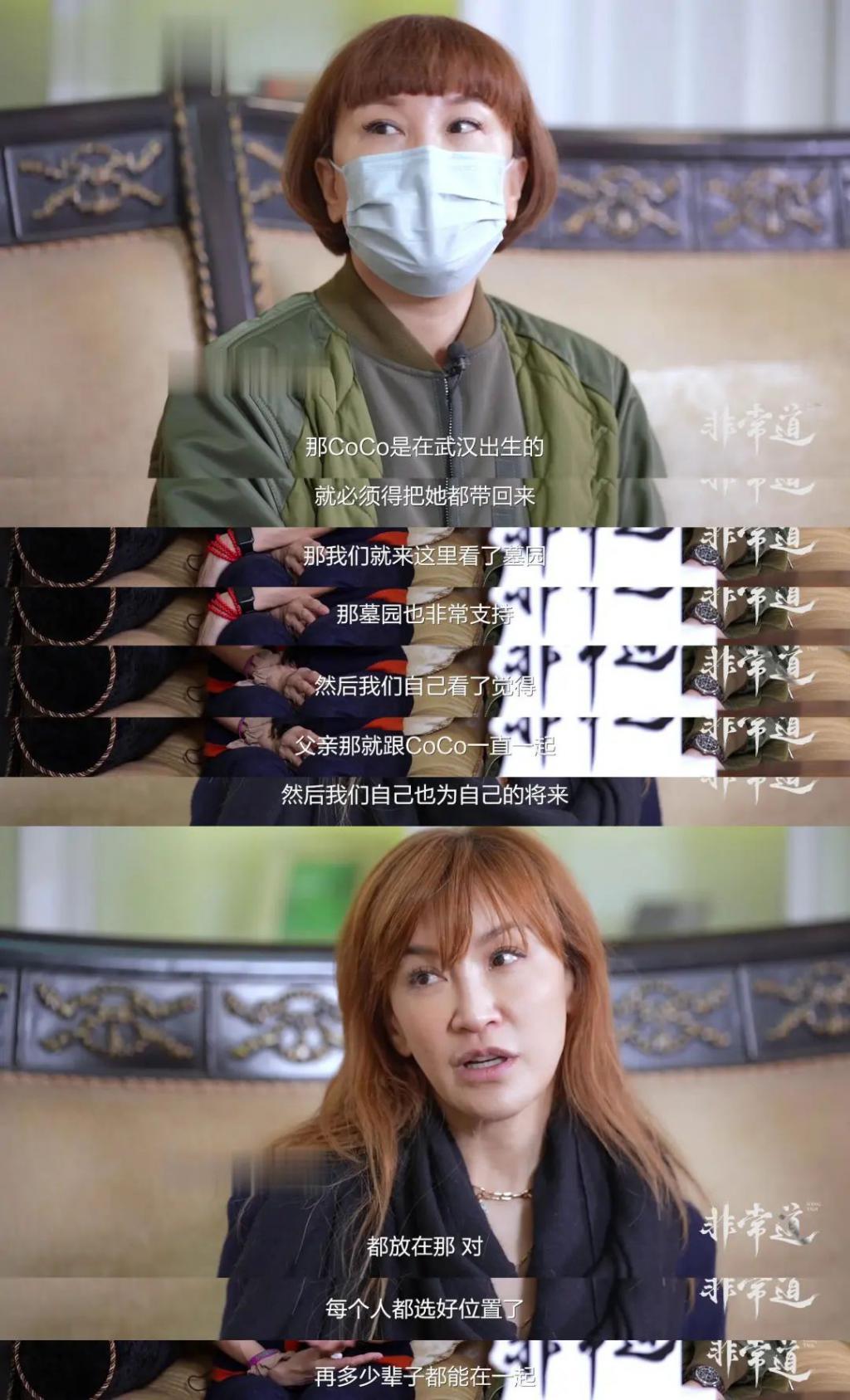 李玟二姐回应被人诋毁,称要跟妹妹学习忍气吞声