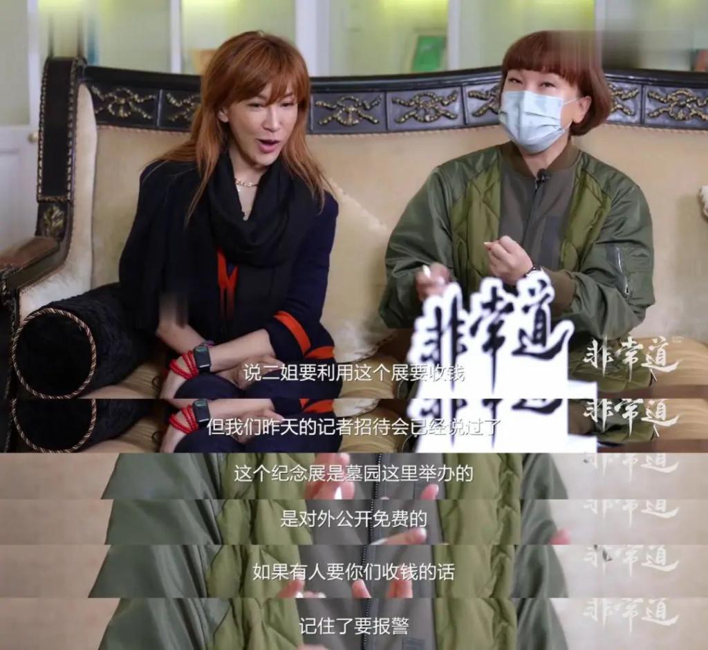 李玟二姐回应被人诋毁,称要跟妹妹学习忍气吞声