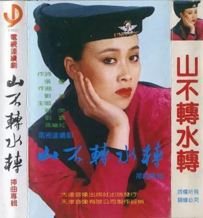 田震：我的对手不是那英