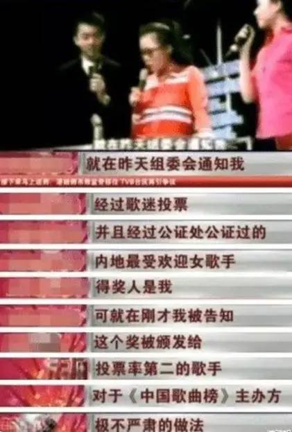 田震：我的对手不是那英