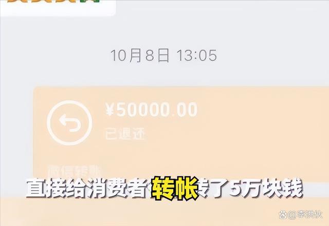 李佳琦祸不单行,被知名打假人王海揭露和田玉项链是假货