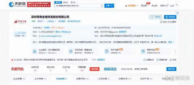 李佳琦祸不单行,被知名打假人王海揭露和田玉项链是假货