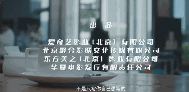 《热搜》：“不激烈，哪来的那么多十万加？”，戳谁的心了