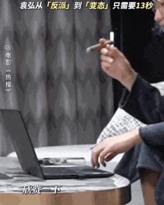 《热搜》：“不激烈，哪来的那么多十万加？”，戳谁的心了