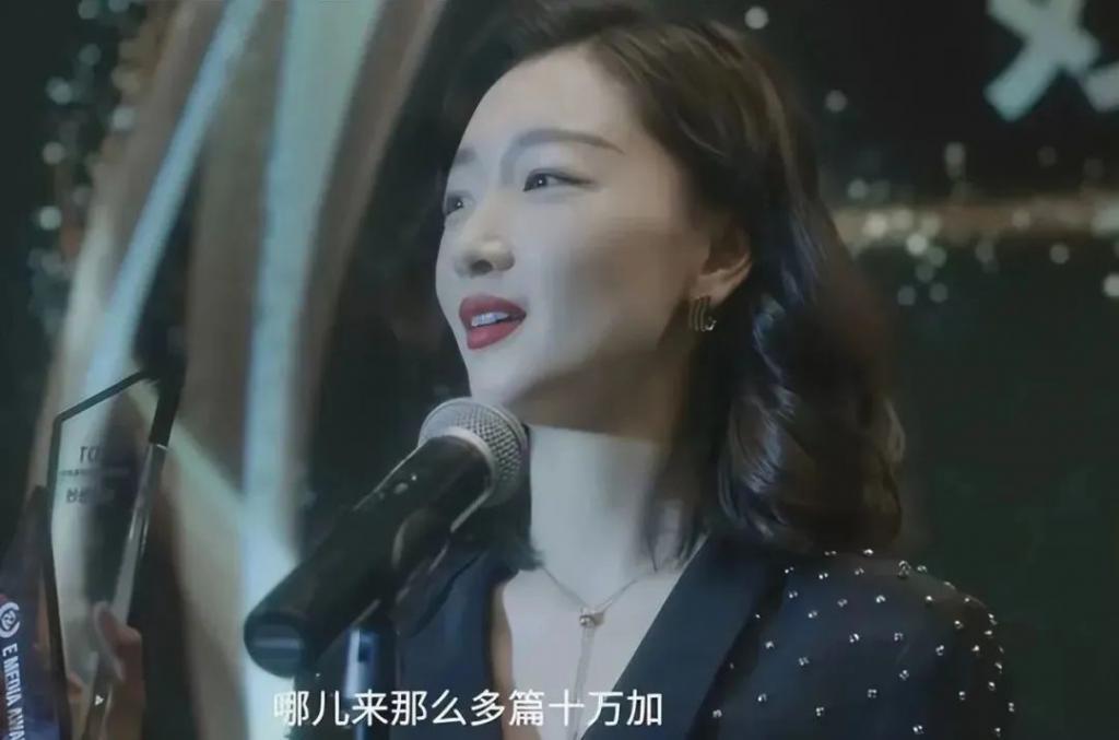 《热搜》：“不激烈，哪来的那么多十万加？”，戳谁的心了