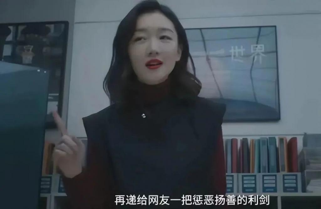 《热搜》：“不激烈，哪来的那么多十万加？”，戳谁的心了
