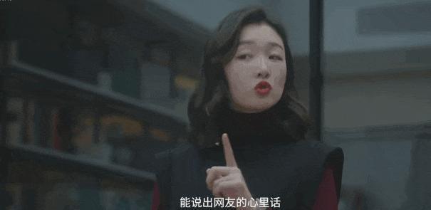 《热搜》：“不激烈，哪来的那么多十万加？”，戳谁的心了