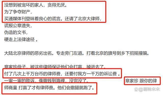 刘家昌开撕前妻甄珍！伪造证据争财产，怒斥儿子违反人伦