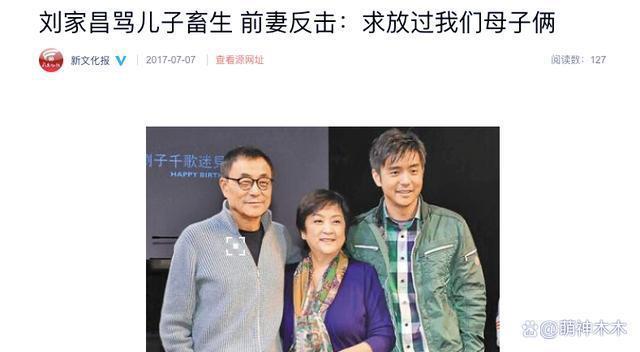 刘家昌开撕前妻甄珍！伪造证据争财产，怒斥儿子违反人伦