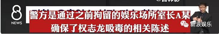 连环塌房，娱乐圈大地震