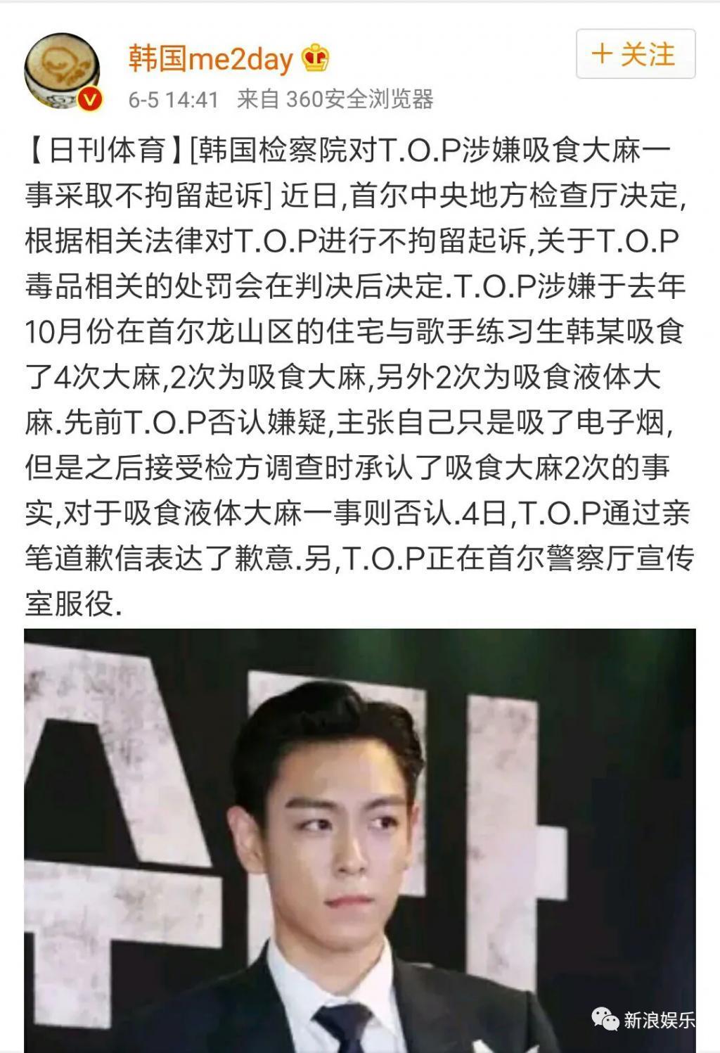 连环塌房，娱乐圈大地震