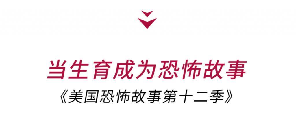 她火了，却还被人惦记着子宫