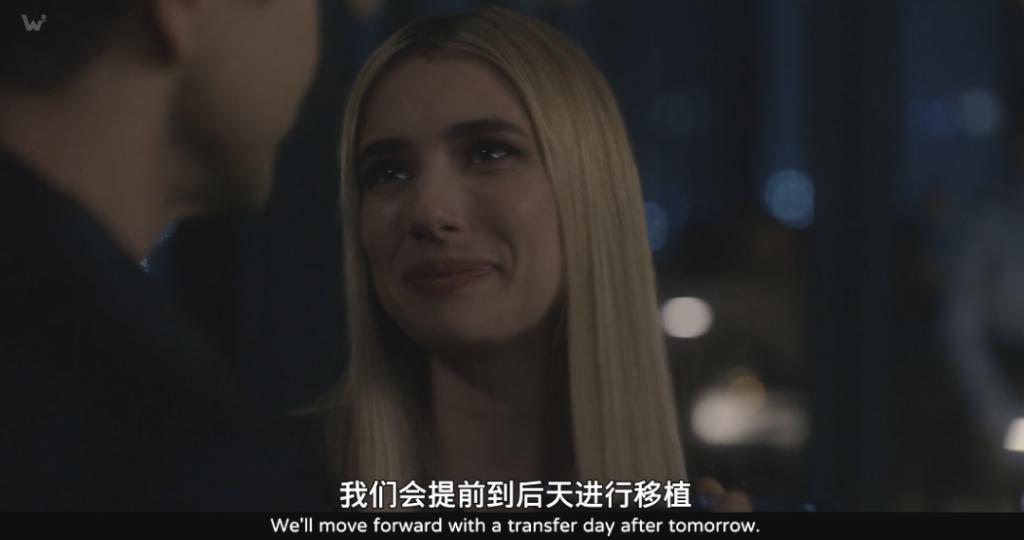 她火了，却还被人惦记着子宫