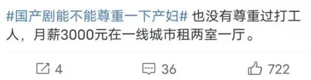 扒开内娱禁忌话题，还得是她