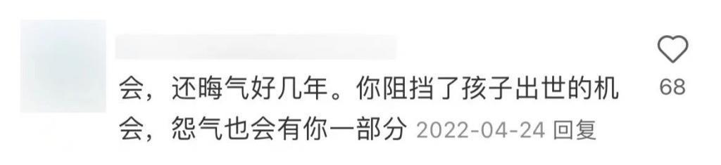 扒开内娱禁忌话题，还得是她