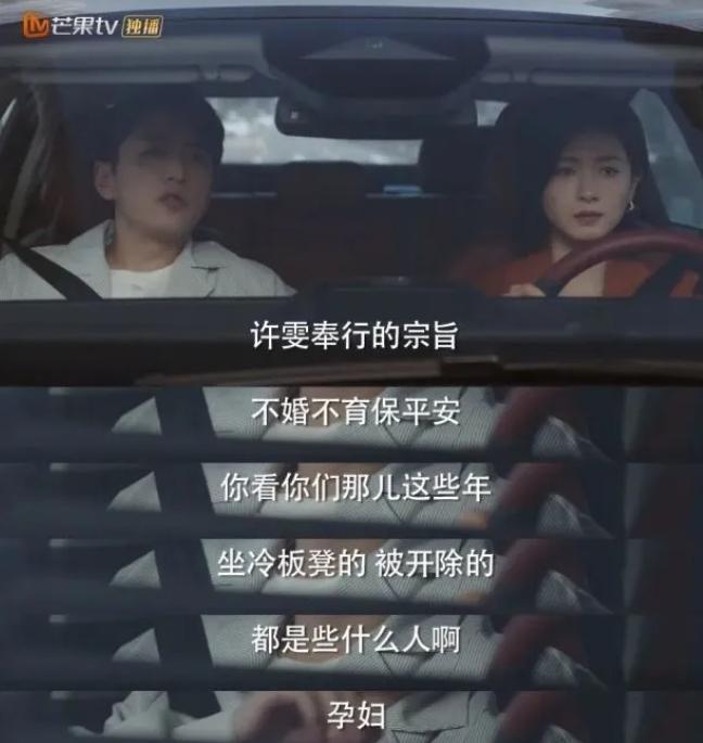 扒开内娱禁忌话题，还得是她