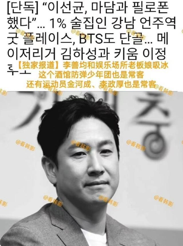 太意外！又有男艺人被曝是吸毒场所常客
