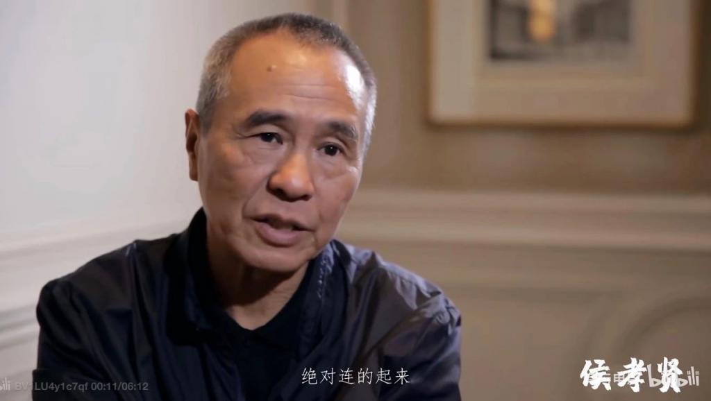 侯孝贤的另一个世界