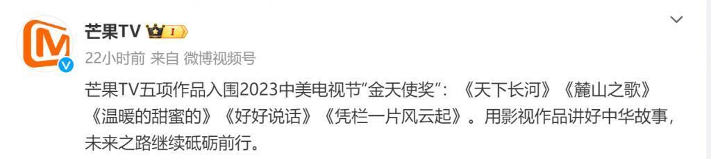 国剧出海拿奖越来越多，是美美镀金还是挖土跳坑？