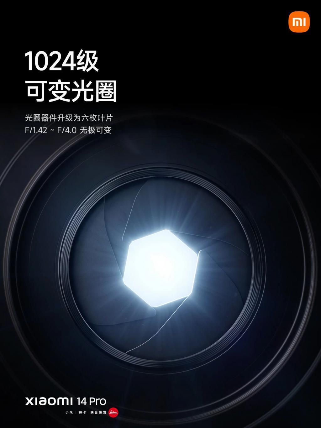 3999元！小米14杀疯了，澎湃OS太震撼！