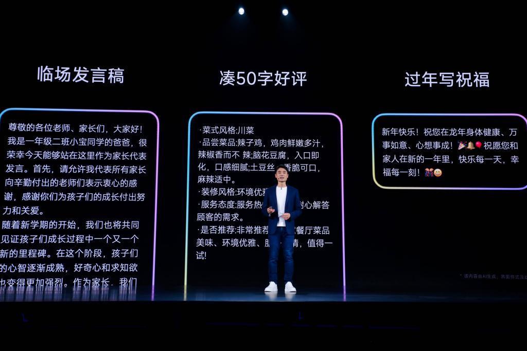 澎湃OS和小米14发布！小米能否咸鱼翻身就靠这一波了？