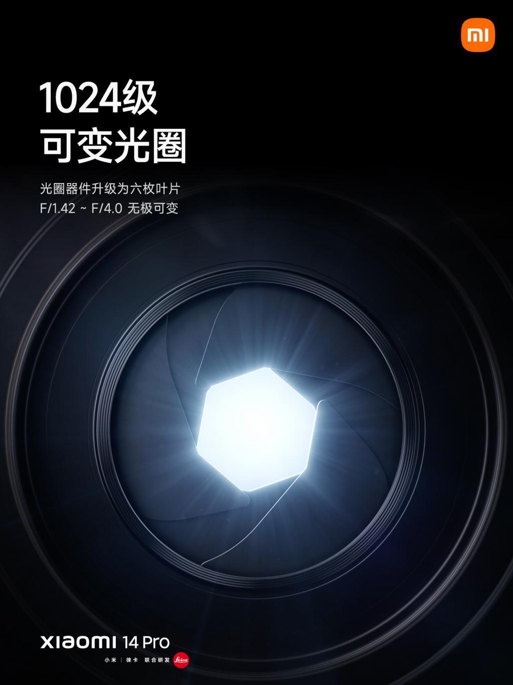 澎湃OS和小米14发布！小米能否咸鱼翻身就靠这一波了？