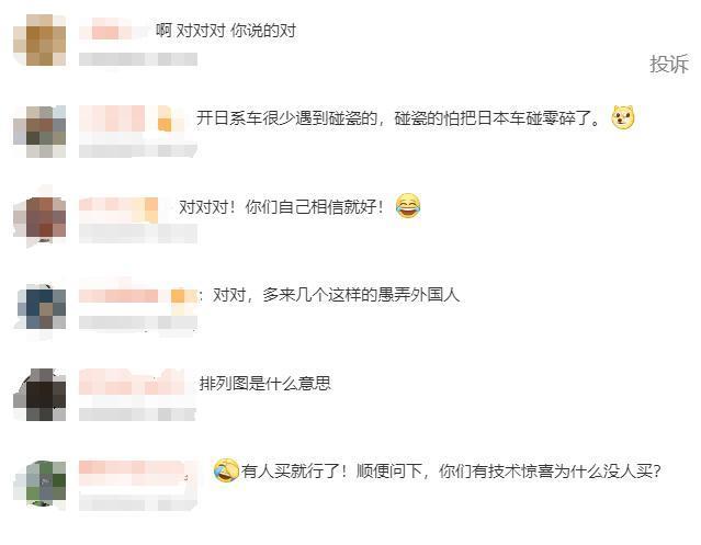 日本车企不懂「谦逊」的美德